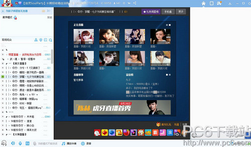 ����ֱ�������Ƶ�� ����ֱ������ҽ�Ŀ