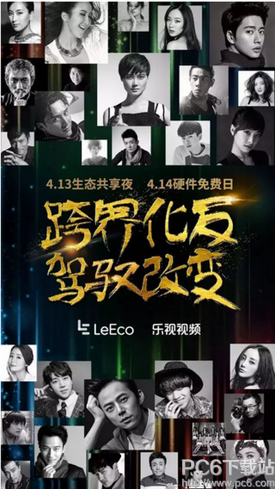 ������̬����֮ҹ413������һЩ���ǲμ� ����413��̬����֮ҹͶƱ�����ʲô