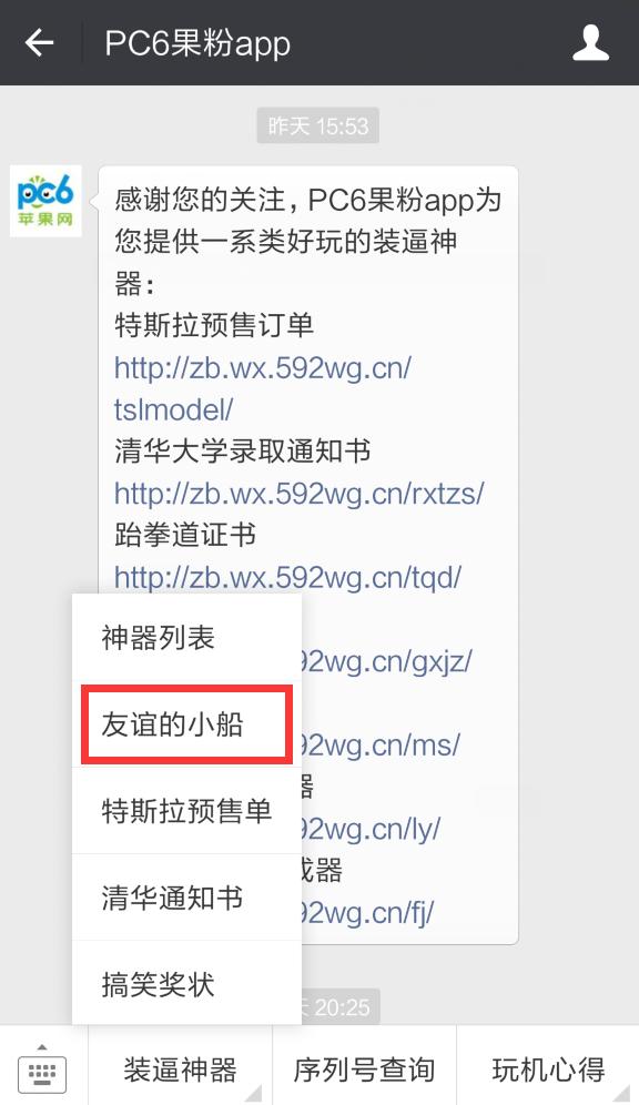 ����ľ���˵��ͼƬ��ʲô�ط��� ����Ȧ����ľ���˵���ͳ�ͼƬ�������