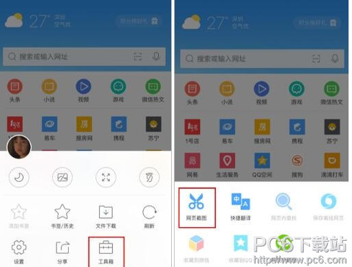QQ�������ν�ͼ QQ�������ͼ��α༭