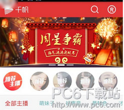 ǧ��ֱ����γ�ֵ ǧ��ֱ����ֵ������ʲô�ط���