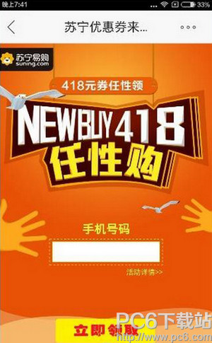 ����418���ô���� ��è����418���������