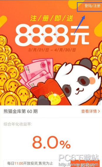 ��è���ע���8888Ԫ����� ��è�����8888Ԫ�������