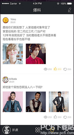 ��Ƥ�������׬Ǯ ��Ƥ����׬Ǯ��������