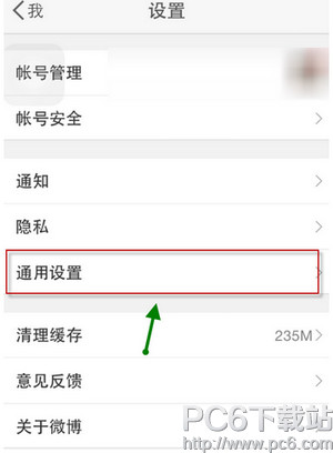 ios9.3.2��θ������� ios9.3.2��������ͼ����ϸ�̳�