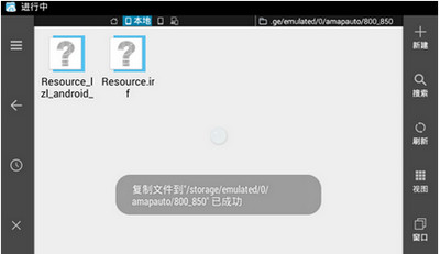 �ߵµ�ͼ��ΰ�װ��־�������� �ߵµ�ͼ��־����������װ����