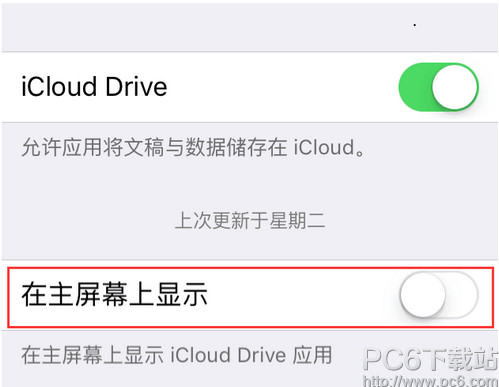 ios 10������һЩ�¼��� ios 10�¼����ص����