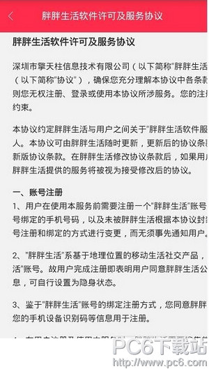 ����������ǲ���ƭ�� ���������ǲ��Ǵ���