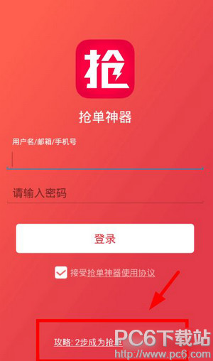 58�����������ʹ�� 58��������ע��ͼ����ϸ�̳�