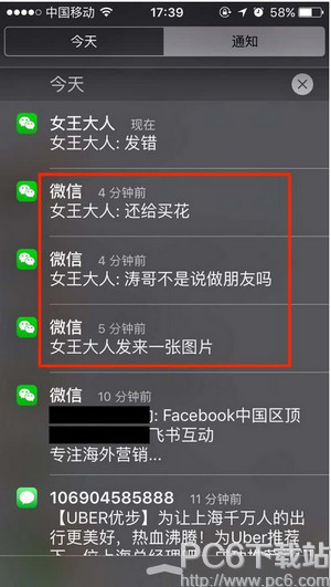 ΢����ο��ѳ�����Ϣ ΢���ѳ�����Ϣ�鿴����