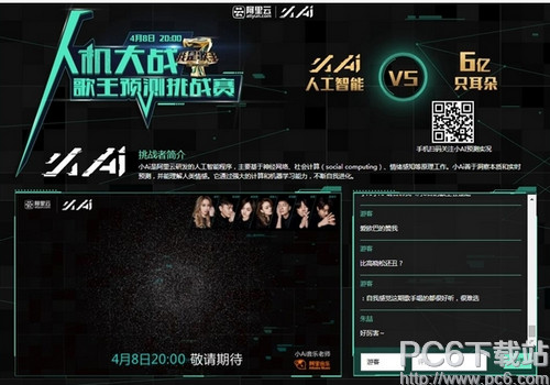 ������СaiԤ�������Ƶֱ����ַ ������СaiԤ�����ֱ����ַ��ʲô�ط��￴