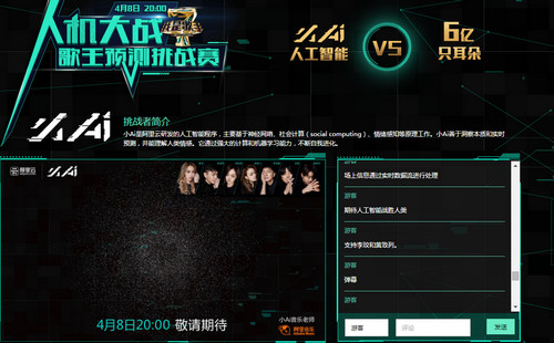 ������Сai��ʲô ������Сai���ɽ���