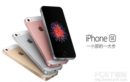 iOS9.3.1 4s�ܸ����� iOS9.3.1 4s����������