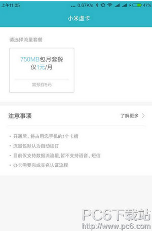 С���鿨����Ǯ С���鿨��ʲô�ط��ﹺ��