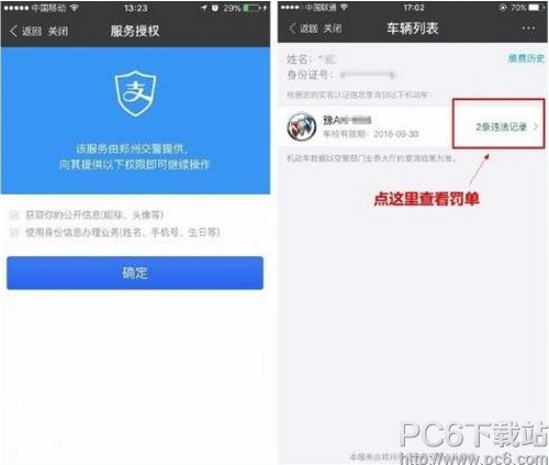 ֧������ν��ɽ�ͨ���� ֧����һ��������ɷ���ͼ�Ľ���