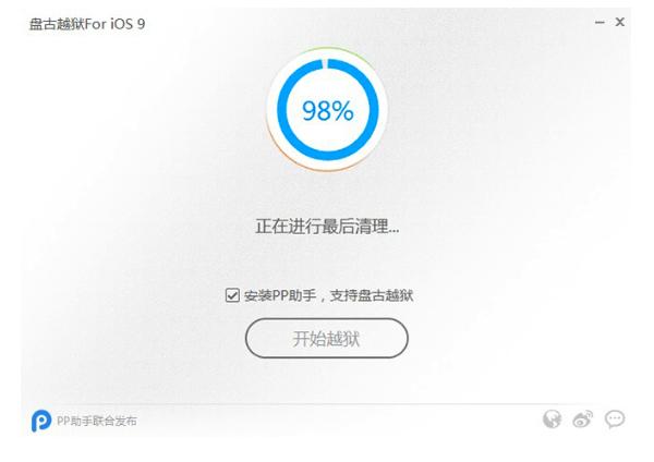 iOS9.3.1��Խ���� iOS9.3.1���Խ��