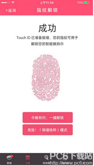 �����Զ�ѡ���������ʲô �����Զ�ѡ���������ʲô����