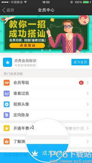 İİ��γ�Ϊ��Ա İİ��Ա���򷽷�