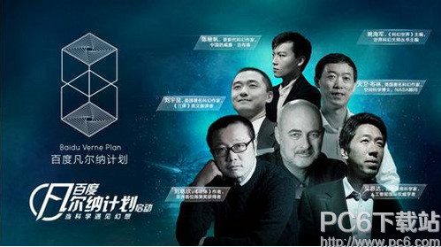 �ٶȷ����ɼƻ�ʲôʱ��ʼ �ٶȷ����ɼƻ�������һЩ����