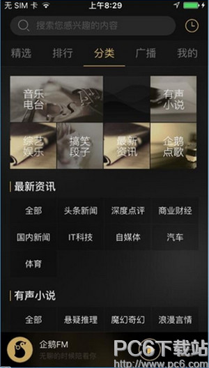 ���ֱ����ο� ���fmʹ���淨����