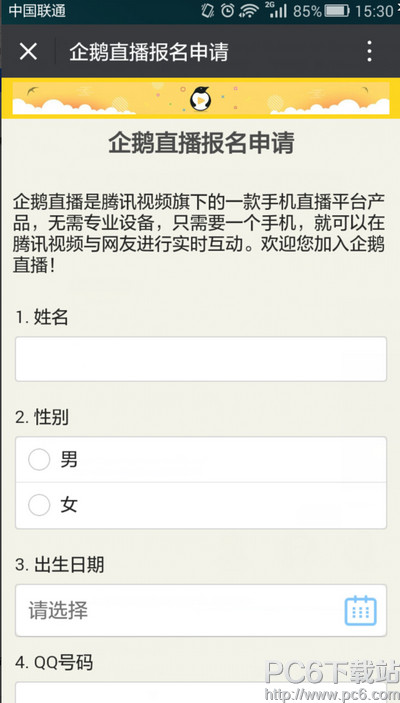 ���ֱ����ô���뵱���� ���ֱ�����������������