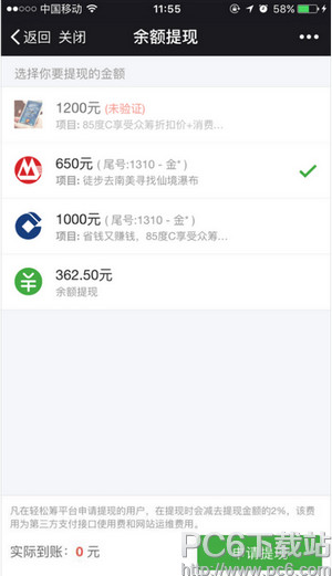 �򵥳�������� �򵥳�����ͼ����ϸ�̳�