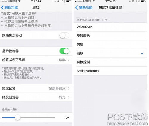 iphone��ε���������Ȼ��͵����� iphone����������Ȼ��͵����ȷ�������