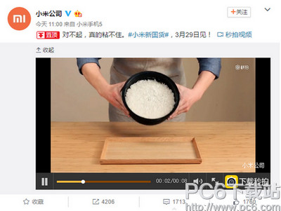 С�׵緹����Ƶ��ʾ С�׵緹������