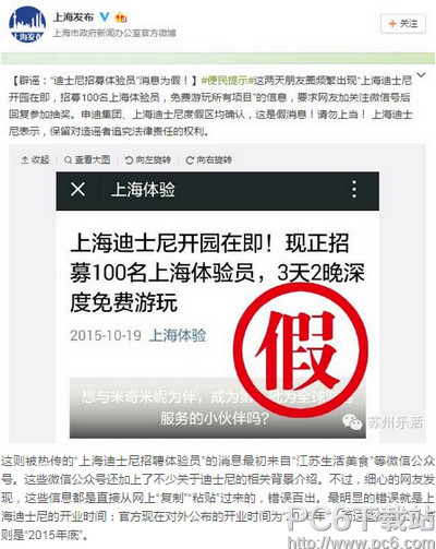 �Ϻ���ʿ����԰��Ʊ��������ȡ �Ϻ���ʿ����԰��Ʊ�����ȡ�������