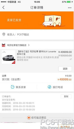 Night Shiftʵ���� iPhone SE��Night Shift��ʲô��