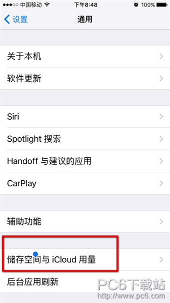 iPhone����iOS9.3��Ļ����������ΰ� ƻ������iOS9.3��Ļ�������㴦������