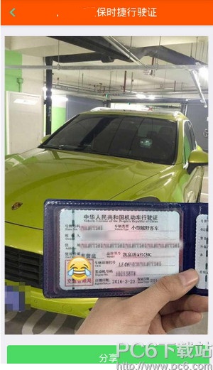 ��ʱ�ݼ�ʻ֤����������� ��ʱ����ʻ֤��������ʲô�ط�����