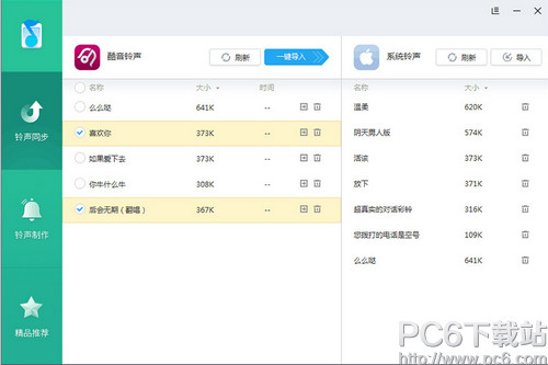 �������������������ͼ����ϸ�̳� ����������������ͼ����ϸ�̳�