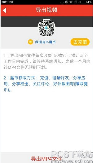 ħ�������α�����Ƶ ħ���������������Ƶ����