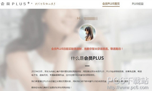 ����������Ա��ʲô ����������Ա����Ǯ