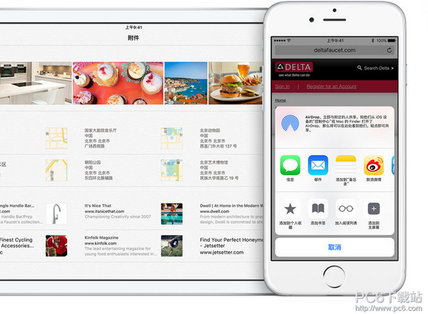 ios9.3����¼��������һЩ ios9.3����¼�¼�����ϸ˵��