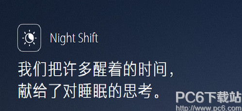 night shift�ĵ������� night shift�Ƿ���ĵ�