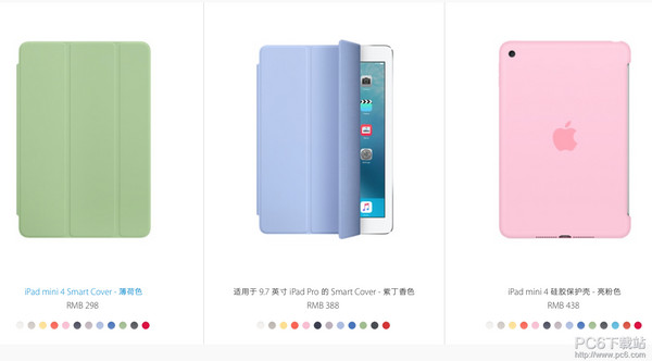 ƻ����������� ƻ��������ܽ�