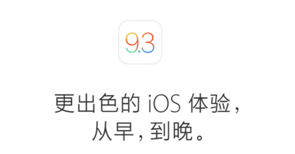 ƻ��������Ʒ�������ܽ� iPhone se���¿�ipad pro�ܽ�