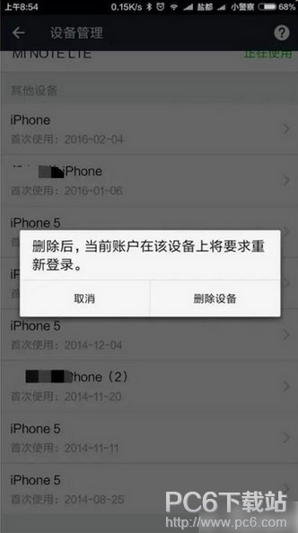 ֧�������ȡ�����ֻ���Ȩ ֧�������ֻ���Ȩ���ȡ��