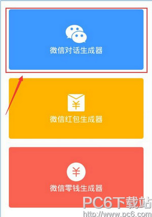 ΢�ŶԻ��������������΢�ŶԻ� ΢�ŶԻ�������ʹ�÷���