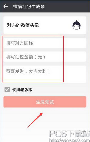 ΢�ŶԻ������������� ΢�ŶԻ���������ʲô