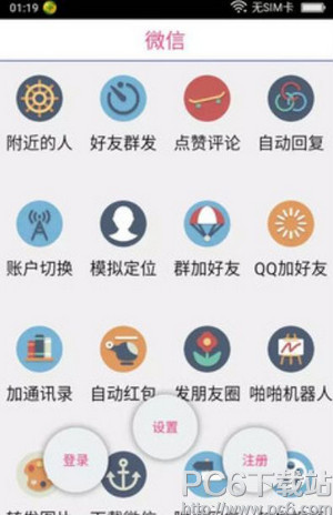 ΢��һ��ת��������� ΢��һ��ת��������������