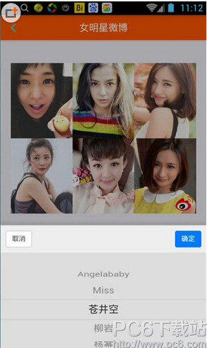 Ů��΢����������������� Ů��΢������������ʹ�÷���