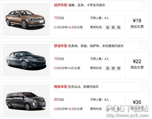 �׵��ó����Ԥ������ �׵��ó����ɸѡ˾��