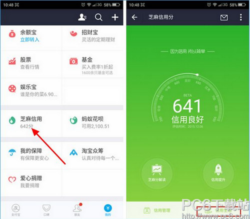 ֧����������������뿪ͨ ֧�������������뿪ͨ����