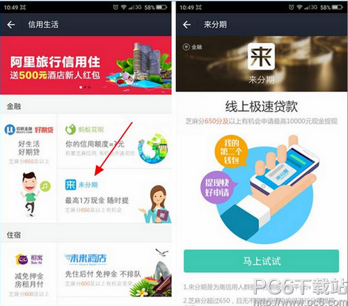 ֧���������ڼ������� ֧������������ʱ���������