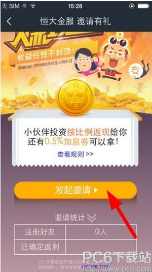 ��Լ�������ʹ�� ��Լ����ʹ�÷�����ϸ˵��