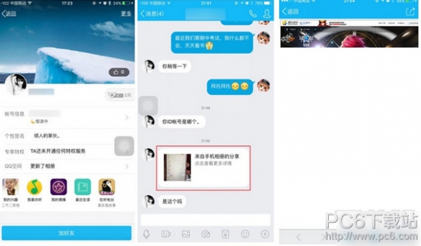 iPhone 6s��α����������� iPhone 6s������ΰ�