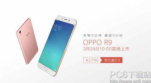 oppo r9�м�����ɫ oppo r9ʲô��ɫ�ÿ�